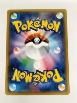 Gengar 022/050 Holo Awakened Heroes Pokemon Card Japanese T0378 - Image 2