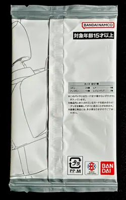 Gundam Card Game TCG Ver. ẞ Beta Sealed Booster Pack Japanese New Bandai - Image 2