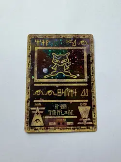 Pokemon TCG Ancient Mew Holo Promo Card - Image 1