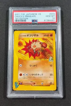 Pokemon Card Japanese 1st Ed. Chuck's Primeape 033/141 PSA 10 GEM MINT VS Series - Image 1