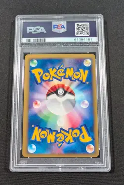 Pokemon Card Japanese 1st Ed. Chuck's Primeape 033/141 PSA 10 GEM MINT VS Series - Image 2