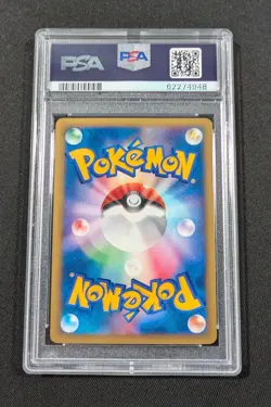 Pokemon Card Japanese 1st Ed Chuck's Poliwrath 034/141 PSA 10 GEM MINT VS Series - Image 2