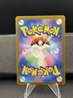 Pokemon SV2a: Pokemon Card 151 #080/165 Slowbro (Poke Ball Pattern) - Image 2