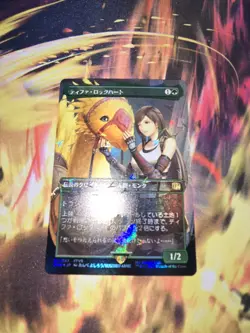 Magic: The Gathering Tifa Lockhart Legendary Creature FFVII Holo Showcase Foil - Image 3