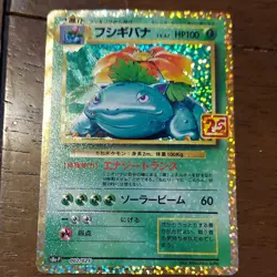 Pokemon Venusaur 002/025 25th Anniversary Promo Full Art Holo Japanese HP100 - Image 1