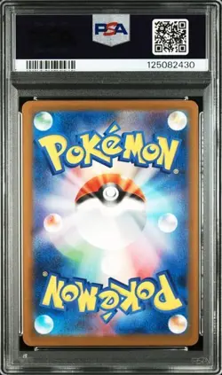 2025 POKEMON JPN M-P PROMO MCDONALD'S #020 PIKACHU PSA 10 - Image 2