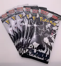 Pokemon Black Bolt & White Flare Japanese Booster Pack Lot - 6 Total - US SELLER - Image 1