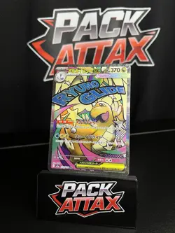 Pokemon TCG Mega Dream Japanese Mega Dragonite MA 232/193 M2a - Image 1