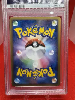 ROTA'S BONSLY 2005 POKEMON JAPANESE MOVIE VS PACK Y 005/020 PSA 9 MINT TCG - Image 3