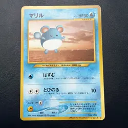 Marill No.183 ANA Airline Promo Rare 2000 Pokemon Card Japanese - Image 1