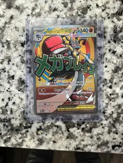Pokemon MEGA LUCARIO EX MEP 033 Ascended Heroes - ULTRA RARE FULL ART PROMO - Image 1