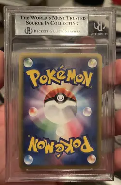 2004 POKEMON JPN CLASH OF THE BLUE SKY GOLD STAR RAYQUAZA HOLO RARE 1st Edition - Image 2