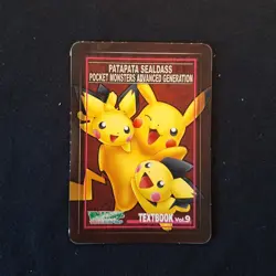 Pichu Pikachu Patapata Bandai Sealdass Pokemon Sticker Japanese Vintage - Image 1