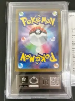 Mega Clefable ex 112/080 Japanese ARS10 Pokemon Single Rare Official Pokemon TCG - Image 3