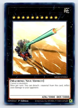 Superdreadnought Rail Cannon Gustav Max Rare Maximum Gold: El Dorado MGED-EN064 - Image 1