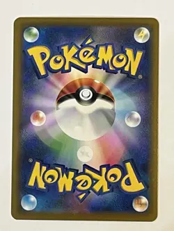 Black Belt's Training 220/193 M2a: Mega Dream Ex Japanese Super Rare Pokemon NM - Image 2
