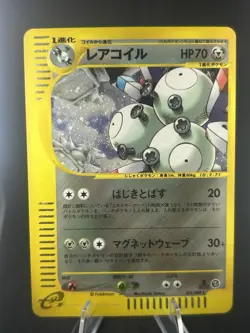 Magneton Pokemon 2002 Holo E-Series E5 Mountains 1st ED Japanese 072/088 #376_05 - Image 1