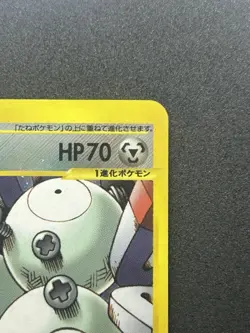 Magneton Pokemon 2002 Holo E-Series E5 Mountains 1st ED Japanese 072/088 #376_05 - Image 4