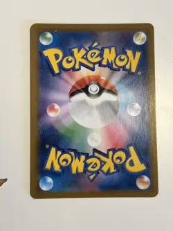 Japanese Pokemon Rayquaza VMAX Ultra Rare 284/184 VMAX Climax Amazing Texture! - Image 3