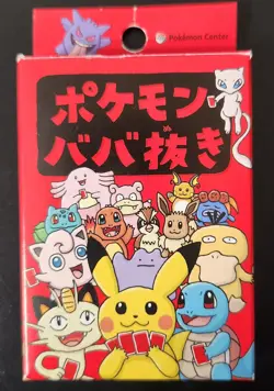 Pokemon Babanuki Red Deck - Old Maid Pokemon Center - 2019 Limited Japanese - Image 1