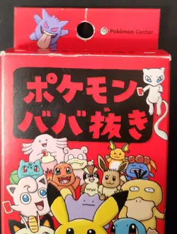 Pokemon Babanuki Red Deck - Old Maid Pokemon Center - 2019 Limited Japanese - Image 2