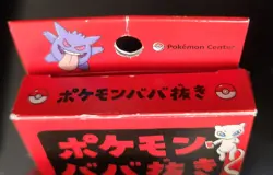 Pokemon Babanuki Red Deck - Old Maid Pokemon Center - 2019 Limited Japanese - Image 3