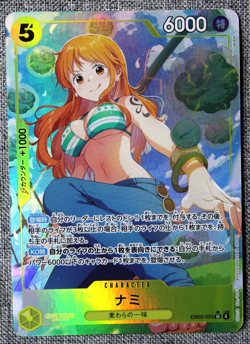Nami (Alt Art) EB03-053 (Japanese) Extra Booster: One Piece Heroines Edition - Image 1