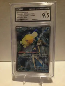 Misty's Psyduck Holo Illustration Rare Japanese Pokemon Card - Image 1