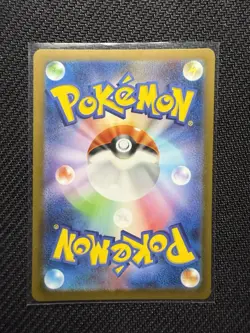 Mienshao AR 72/66 Sv4K Ancient Roar Japanese Pokemon Card - Image 2