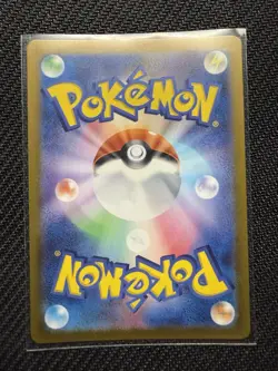 Pokemon Card Japanese Shiinotic AR SV7a 066/064 - Paradise Dragona - Image 2