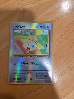 Togepi Southern Islands Japanese Reverse Holo Rare Pokemon Card LP - Image 1