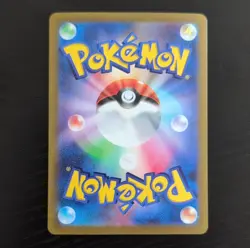 Pokemon Card Ting-Lu ex SAR 094/071 SV2D Clay Burst Japanese Near Mint - Image 2