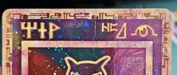 Pokemon Mewtwo Ancient Holo Card - Image 3
