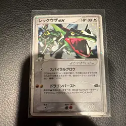 HP Rayquaza ex 018/019Deck Set 2004 Japanese Pokemon Card TCG RARE - Image 1