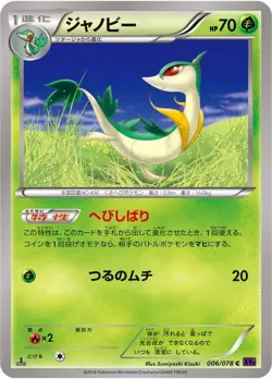 Pokemon Card Japanese - Servine 006/078 - XY10 - 1st Edition - Image 1