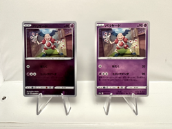 Mr. Mime 024/071 Reverse Holo + Regular s10a Pokemon TCG Japanese NM US Seller - Image 1