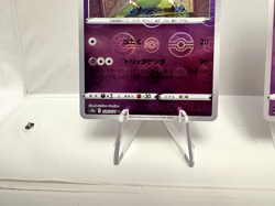 Mr. Mime 024/071 Reverse Holo + Regular s10a Pokemon TCG Japanese NM US Seller - Image 5