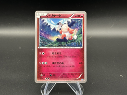 Mr. Mime - 003/014 Japanese XY Promo - Pokemon TCG - 2014 - Image 1