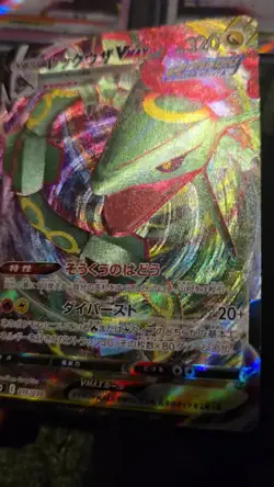 Charizard Arceus Rayquaza Vstar Vmax Japanese Cards Pokemon Bundle - Image 2