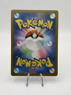 Pokemon TCG Black Belt's Training Mega Dream ex 220/193 SR - Japanese - NM - Image 2