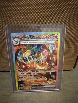 Flareon EX 202/187 SIR Terastal Festival Pokemon TCG Japanese NM Pack Fresh Card - Image 1