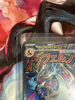 MEGA CHARIZARD X EX #23 023 PROMO Pokemon Phantasmal Flames UPC - Image 2