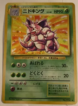 NIDOKING - No. 034 - Japanese Base Set - Pokemon Card - Holo - EXC / NM - Image 1