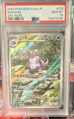 Pokemon Nidoking Art Rare Holo SV2a Card 151 174/165 PSA 10 Japanese - Image 1