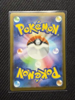 Loudred 078/066 SV4K: Ancient Roar Japanese Art Rare Pokemon TCG - Image 2