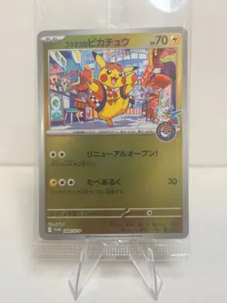 Fukuoka’s Pikachu 289/SV-P Pokemon Center Promo SEALED Japanese USA Fast Ship - Image 1