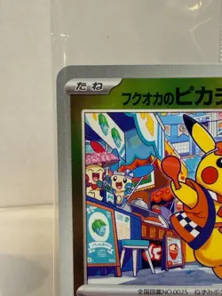 Fukuoka’s Pikachu 289/SV-P Pokemon Center Promo SEALED Japanese USA Fast Ship - Image 3