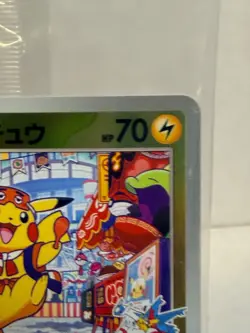 Fukuoka’s Pikachu 289/SV-P Pokemon Center Promo SEALED Japanese USA Fast Ship - Image 4
