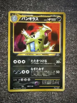 TYRANOCIF / TYRANITAR HOLO - POKEMON N°248 NEO DISCOVERY JAPANESE - Image 1