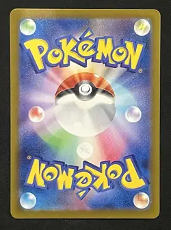 Pokemon TCG - Hatterene VMAX 066/172 RRR - S12a VSTAR Universe - NM - Japanese - Image 2